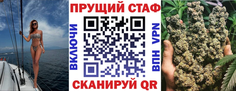 Что такое Губкин Бутират Меф мяу мяу Alpha PVP ГАШ Марихуана