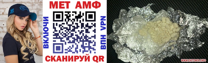 АМФ Premium  Губкин 