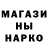 МАРИХУАНА Bruce Banner Alexandr Stafi