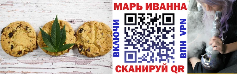 Canna-Cookies марихуана  где продают   мориарти телеграм  Губкин 