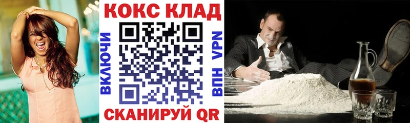 COCAIN Columbia  магазин    Губкин 