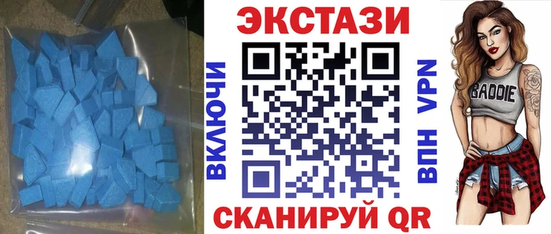 Ecstasy DUBAI  Губкин 