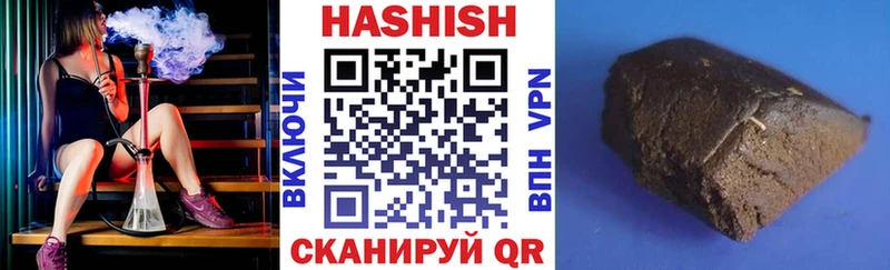 Гашиш гарик  наркошоп  Губкин 
