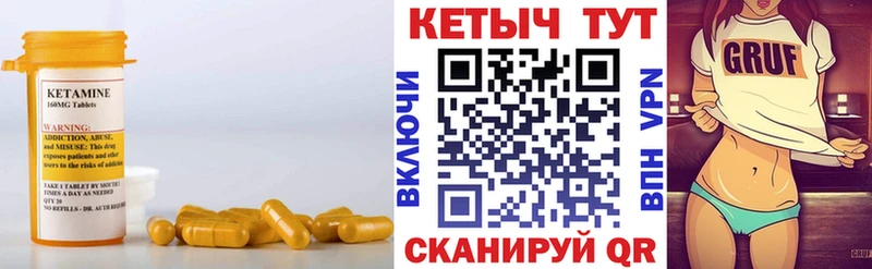 купить   shop Telegram  Кетамин VHQ  Губкин 