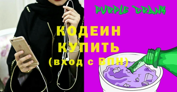 2c-b Балахна