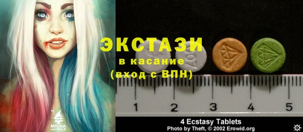 2c-b Балахна