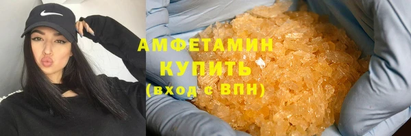2c-b Балахна
