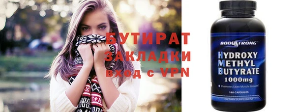 тгк Балабаново