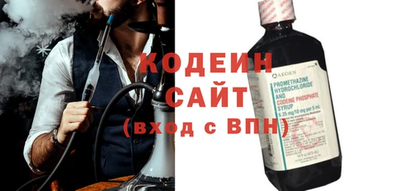 2c-b Балахна