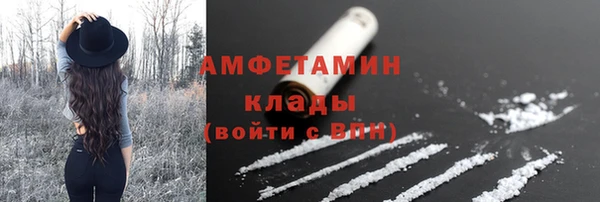 2c-b Балахна