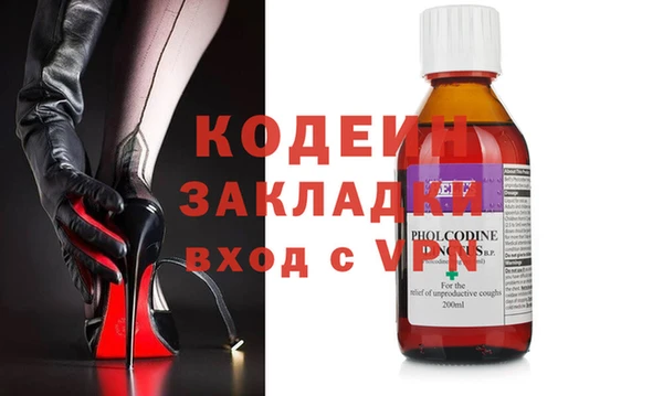 2c-b Балахна