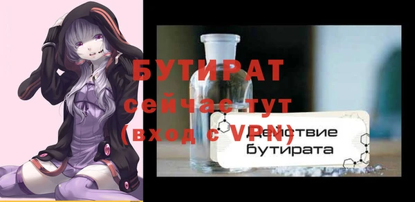 2c-b Балахна