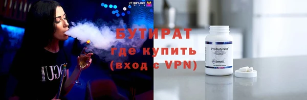 2c-b Балахна