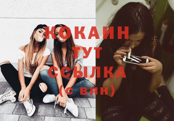2c-b Балахна