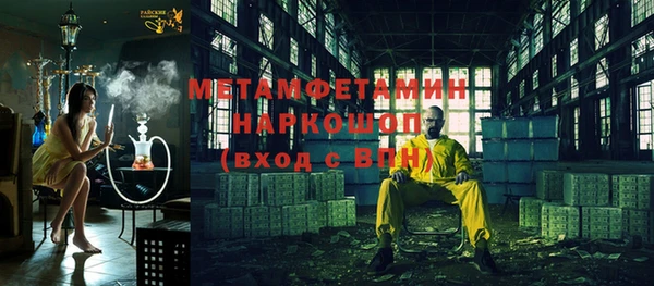 тгк Балабаново