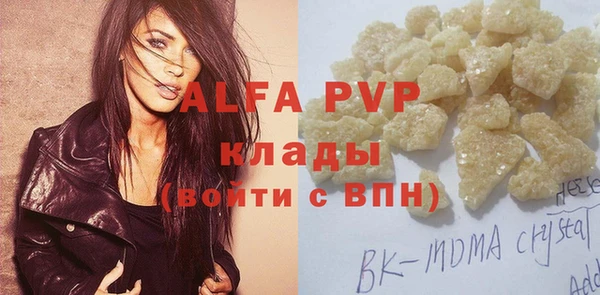 2c-b Балахна