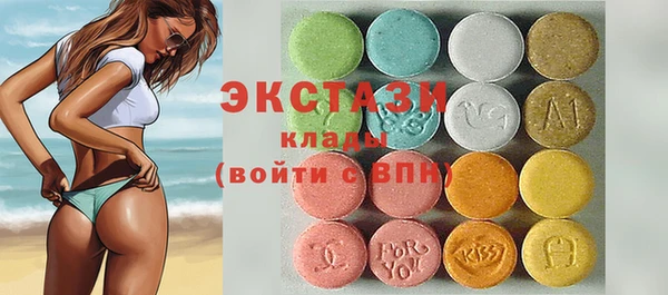 тгк Балабаново