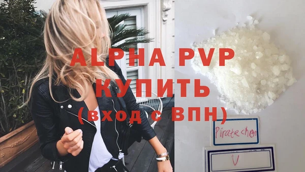 героин Сатка