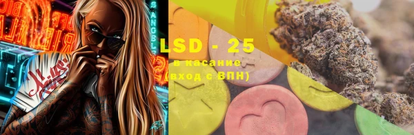 2c-b Балахна
