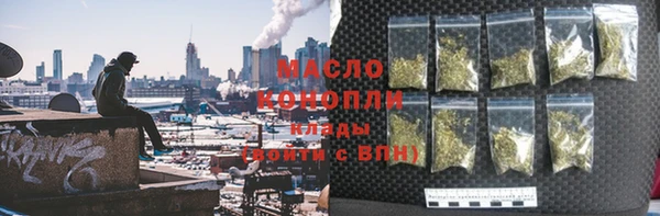 2c-b Балахна