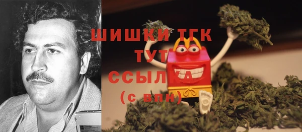 героин Сатка