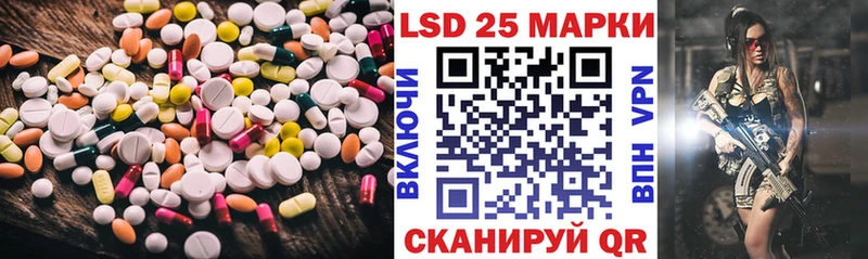 Лсд 25 экстази кислота  хочу наркоту  Губкин 