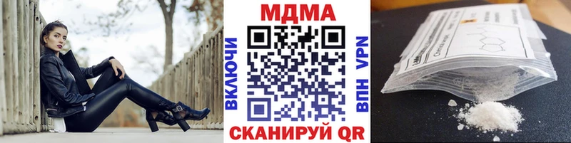 как найти   блэк спрут ССЫЛКА  shop как зайти  Губкин  МДМА Molly 
