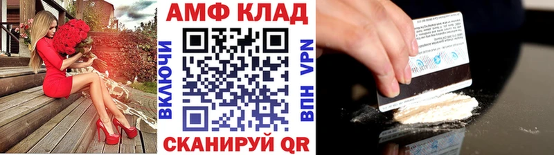 Метамфетамин витя  Губкин 