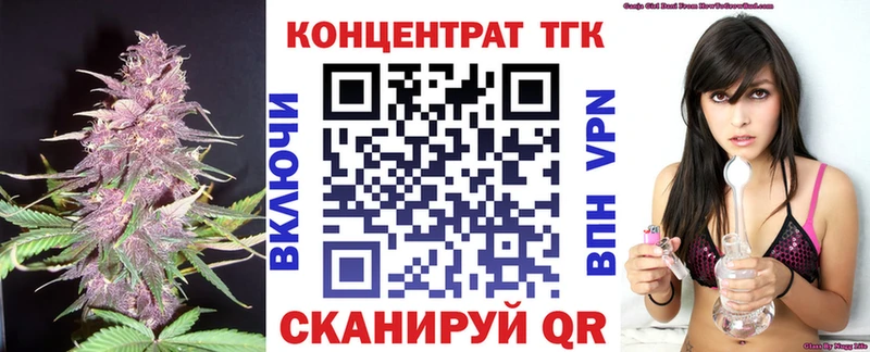 Дистиллят ТГК концентрат Губкин